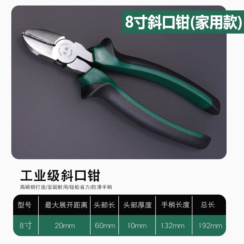 新品鈹青銅防爆鋼絲鉗8寸 31152 尖嘴鉗 31154 斜嘴鉗 31156-細節圖8