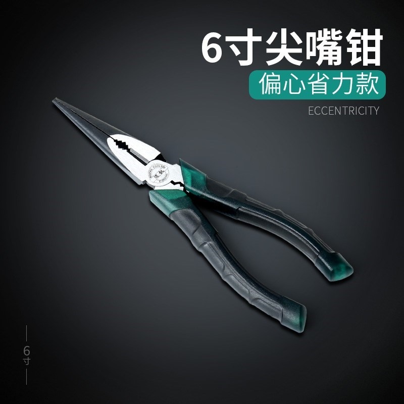 新品鈹青銅防爆鋼絲鉗8寸 31152 尖嘴鉗 31154 斜嘴鉗 31156-細節圖10