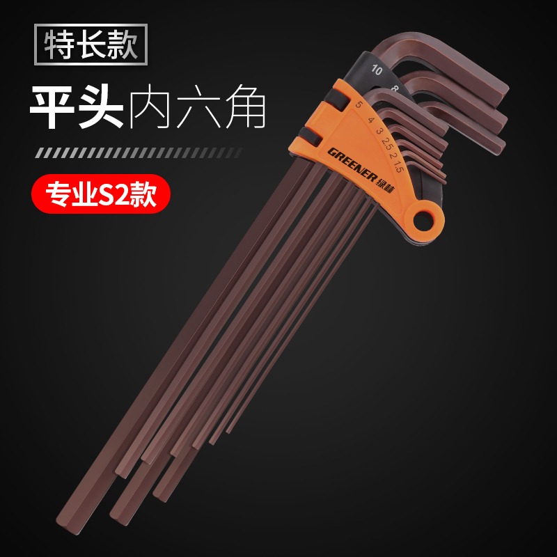 工具螺絲刀板手螺絲6萬能花形方棱米字套裝邊花件手套內套扳手六-細節圖8