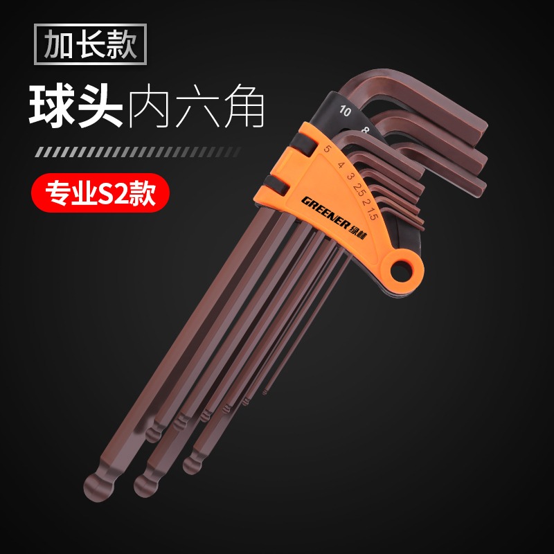 工具螺絲刀板手螺絲6萬能花形方棱米字套裝邊花件手套內套扳手六-細節圖9