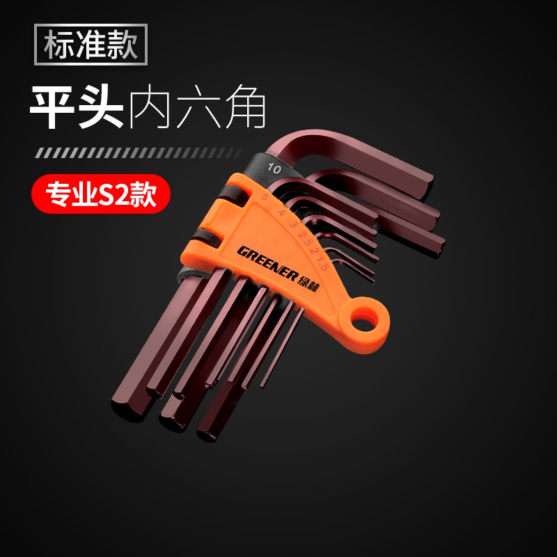 工具螺絲刀板手螺絲6萬能花形方棱米字套裝邊花件手套內套扳手六-細節圖10