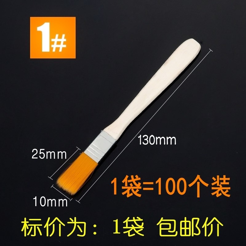 、軟毛大2刷子板刷大小清潔排刷小號燒烤整盒1寸油漆漆刷油畫毛刷-細節圖2