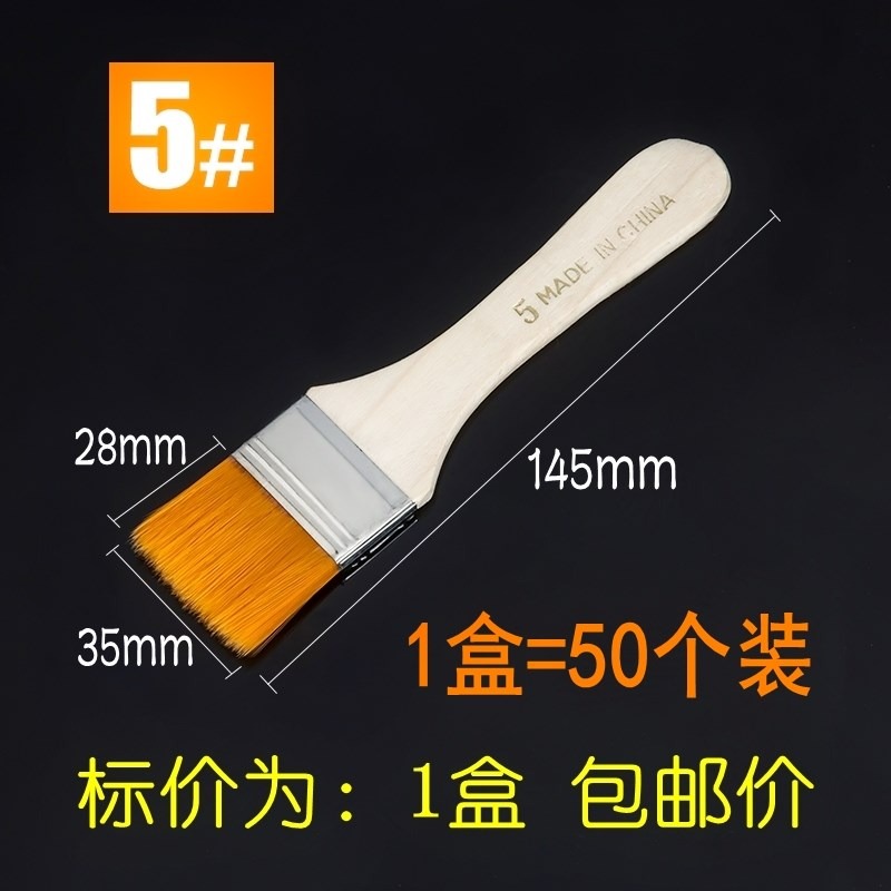 、軟毛大2刷子板刷大小清潔排刷小號燒烤整盒1寸油漆漆刷油畫毛刷-細節圖3