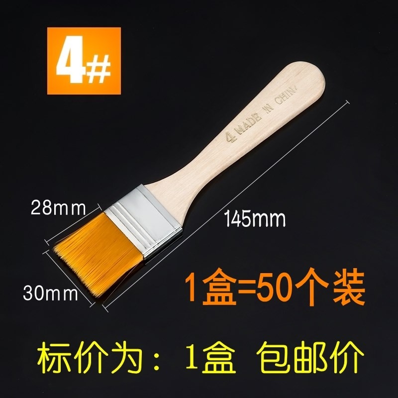 、軟毛大2刷子板刷大小清潔排刷小號燒烤整盒1寸油漆漆刷油畫毛刷-細節圖6