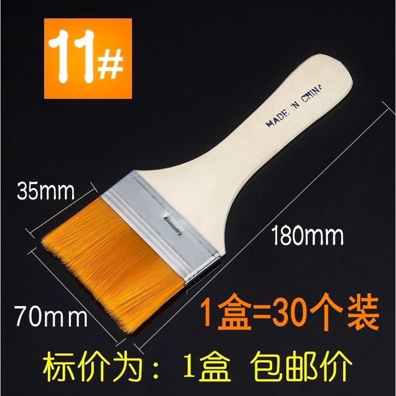、軟毛大2刷子板刷大小清潔排刷小號燒烤整盒1寸油漆漆刷油畫毛刷-細節圖8