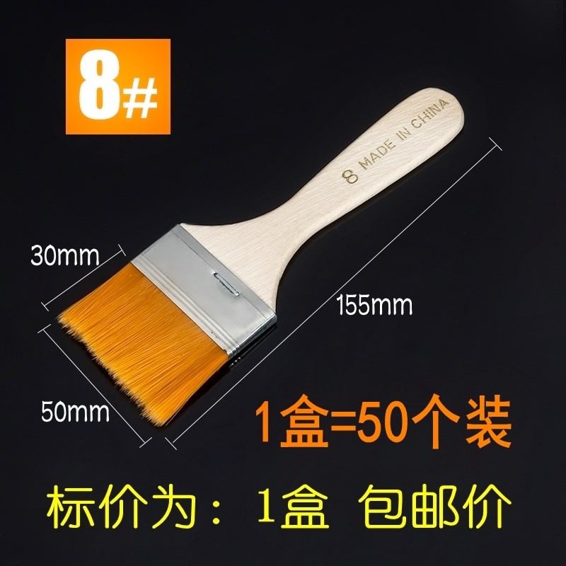 、軟毛大2刷子板刷大小清潔排刷小號燒烤整盒1寸油漆漆刷油畫毛刷-細節圖9