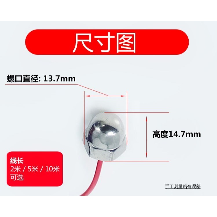 三個全自動水位探頭 液位探頭 專用感應 控制器探頭不銹鋼感應-細節圖5