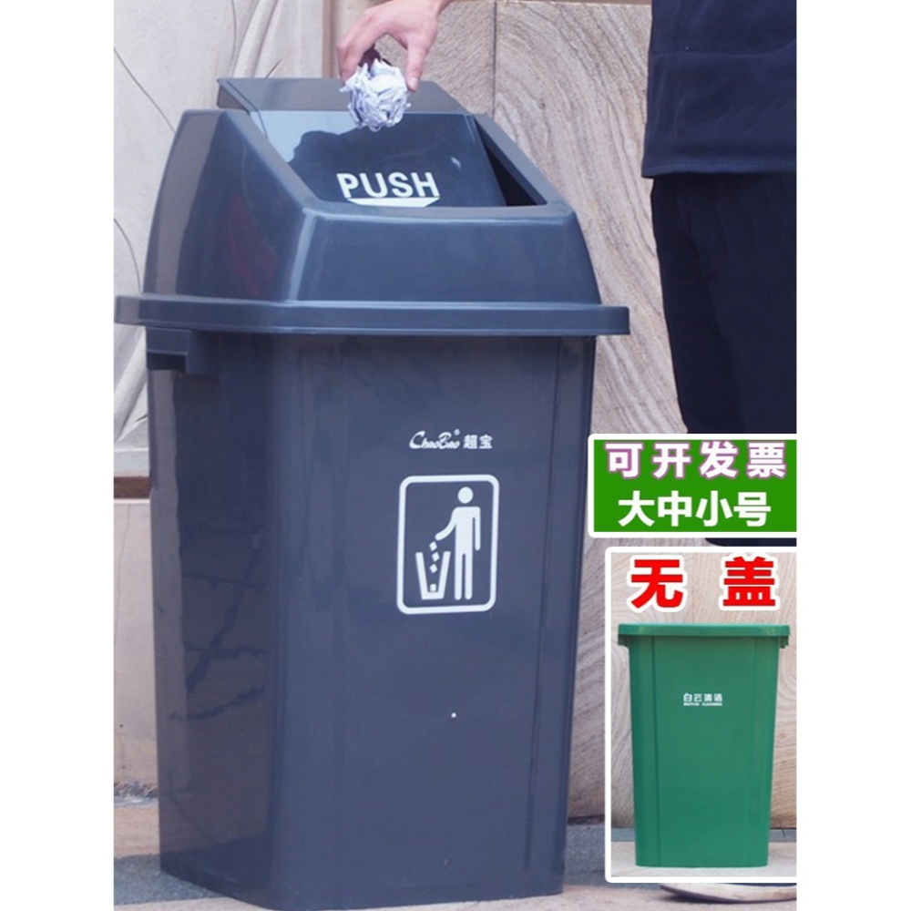 大容量大號餐廳帶蓋方形家用垃圾桶商用垃圾箱升L廚房無蓋！-細節圖4