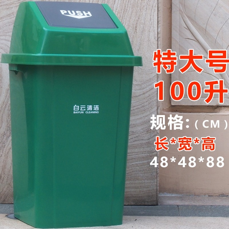 大容量大號餐廳帶蓋方形家用垃圾桶商用垃圾箱升L廚房無蓋！-細節圖8