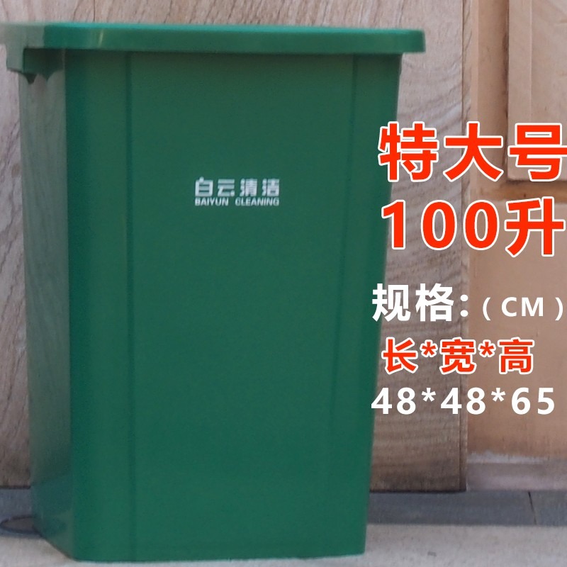 大容量大號餐廳帶蓋方形家用垃圾桶商用垃圾箱升L廚房無蓋！-細節圖9
