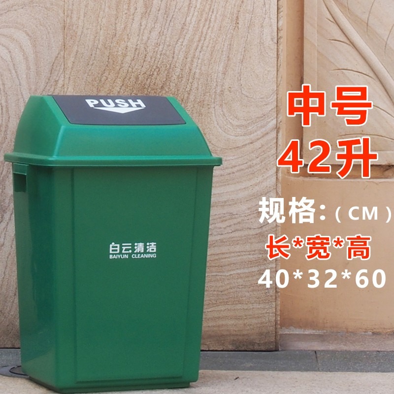 大容量大號餐廳帶蓋方形家用垃圾桶商用垃圾箱升L廚房無蓋！-細節圖10