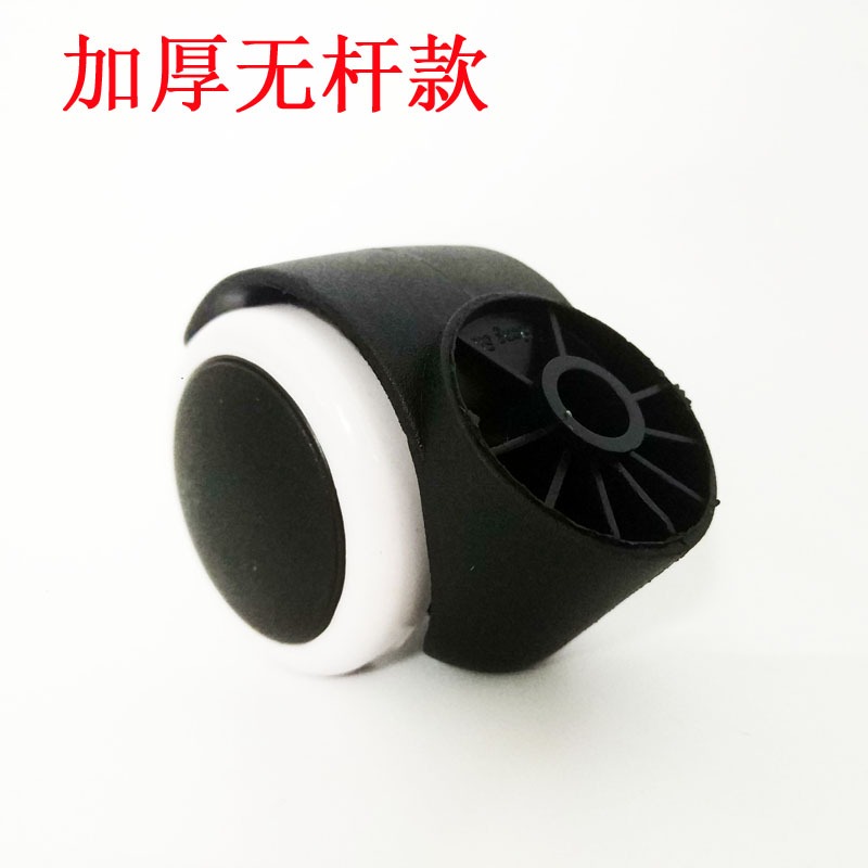 用電桿款式萬向椅電腦通用老闆競辦公輪子輪轉椅插入滑輪@-細節圖3