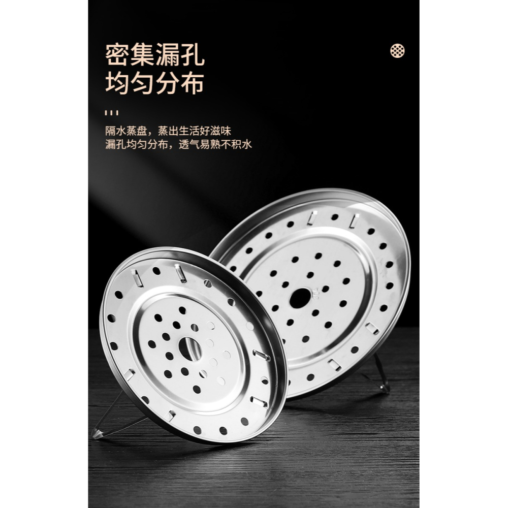304不銹鋼蒸架蒸盤圓形蒸片大號蒸格可拆腳蒸屜折疊蒸盤高腳蒸架-細節圖9
