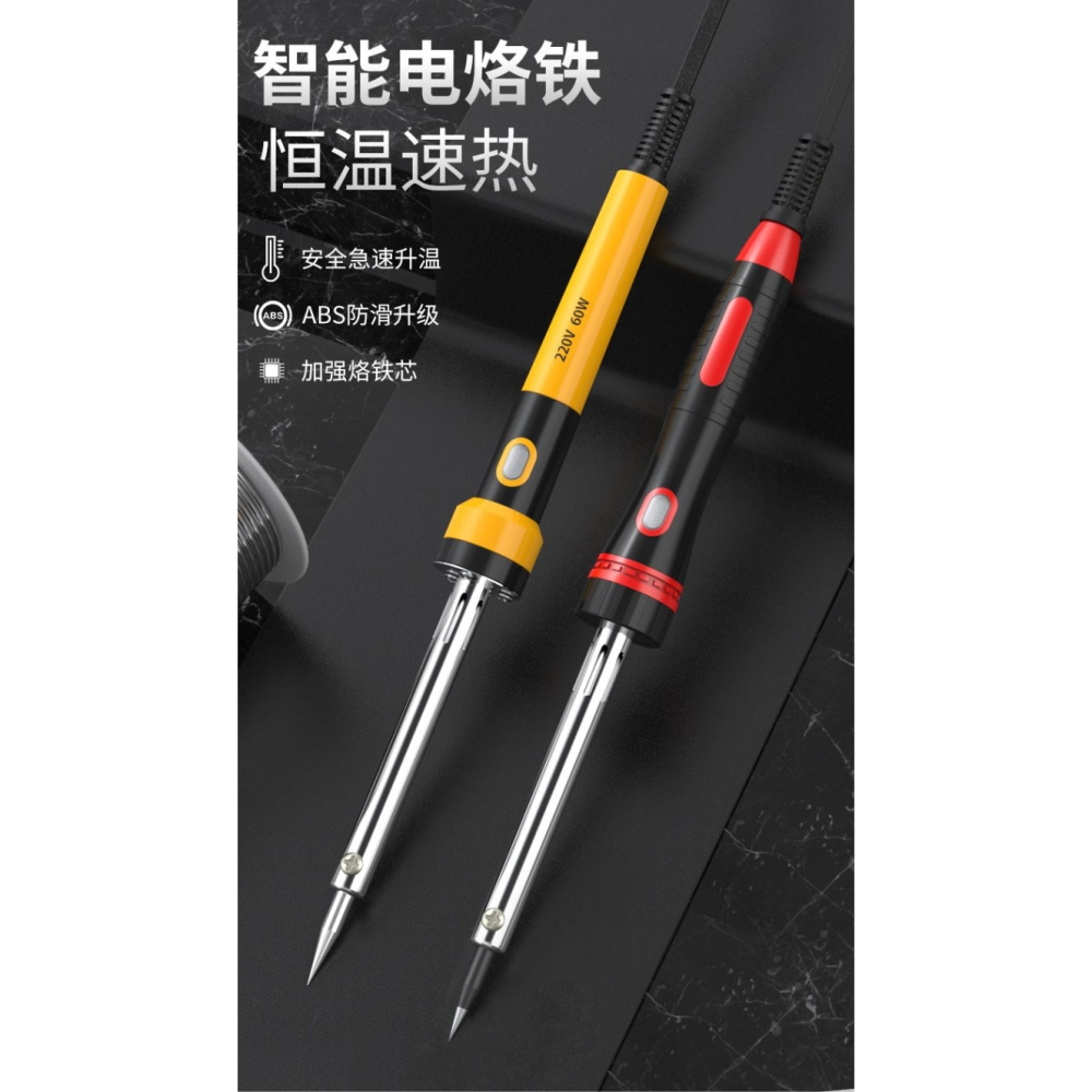 焊筆電烙筆神器家用電爐電焊焊接鐵錫焊烙鐵小型維修多功能焊。-細節圖6