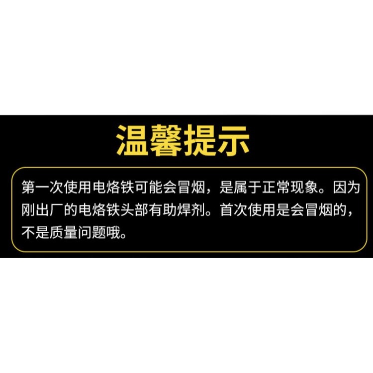 焊筆電烙筆神器家用電爐電焊焊接鐵錫焊烙鐵小型維修多功能焊。-細節圖7