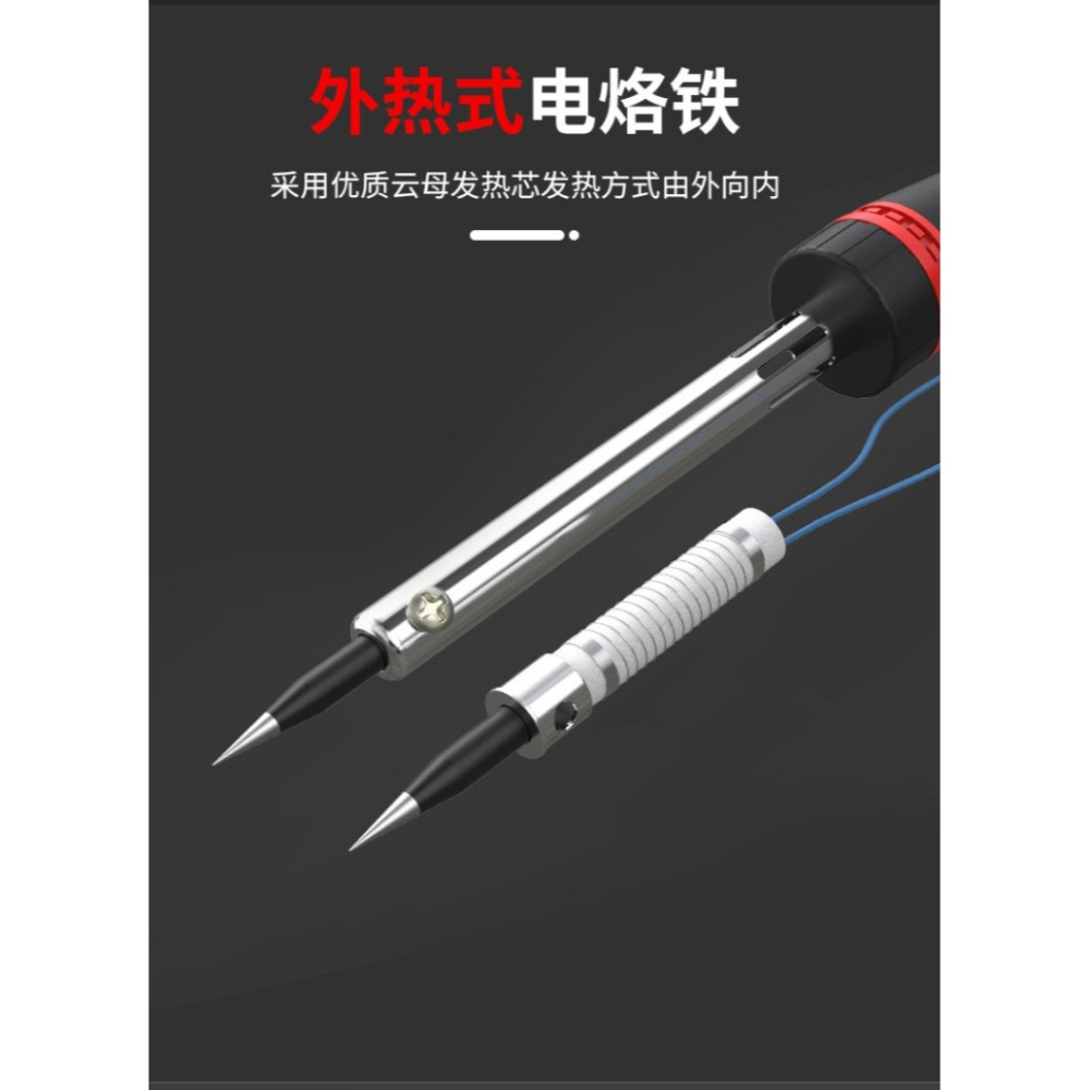 焊筆電烙筆神器家用電爐電焊焊接鐵錫焊烙鐵小型維修多功能焊。-細節圖10