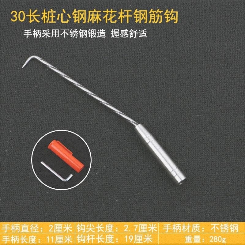 螺紋樁心鋼扎鉤鉤不銹鋼扎絲鉤鋼筋加長扎鉤工螺紋高硬度扎勾-細節圖4
