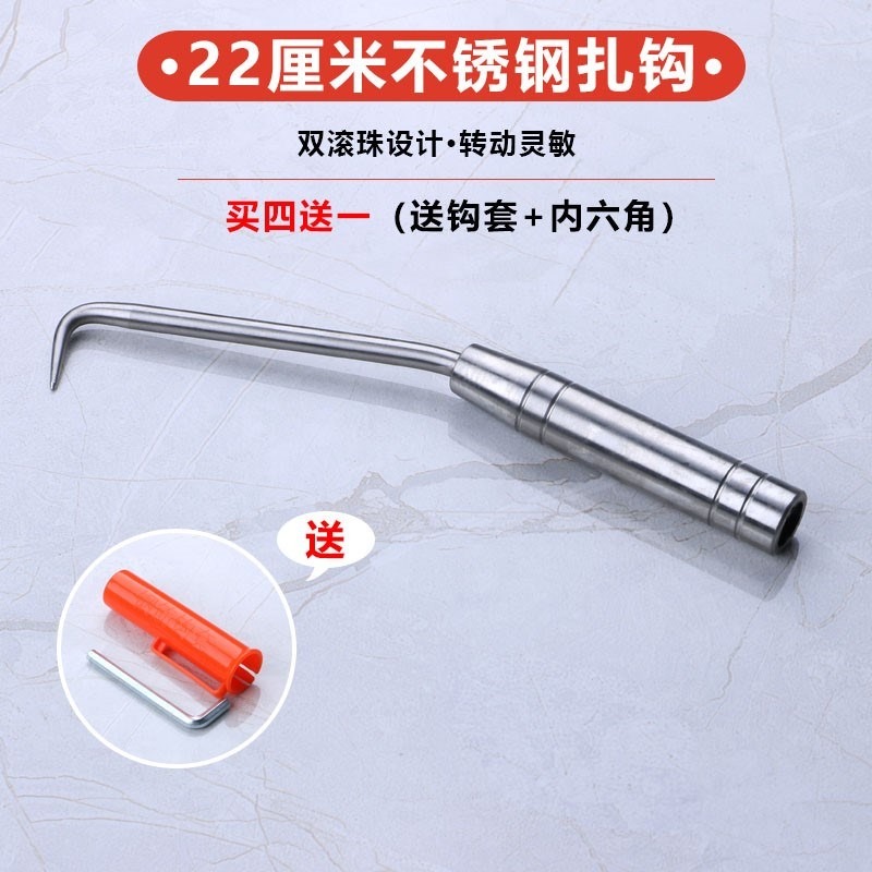 螺紋樁心鋼扎鉤鉤不銹鋼扎絲鉤鋼筋加長扎鉤工螺紋高硬度扎勾-細節圖6