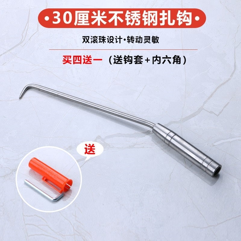螺紋樁心鋼扎鉤鉤不銹鋼扎絲鉤鋼筋加長扎鉤工螺紋高硬度扎勾-細節圖7