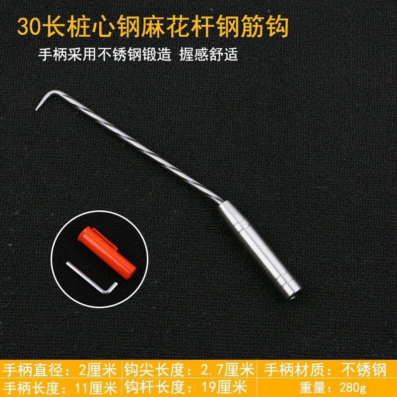 螺紋樁心鋼扎鉤鉤不銹鋼扎絲鉤鋼筋加長扎鉤工螺紋高硬度扎勾-細節圖8