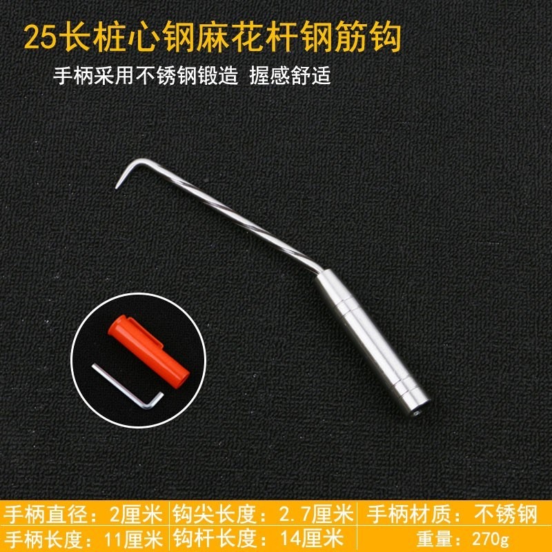 螺紋樁心鋼扎鉤鉤不銹鋼扎絲鉤鋼筋加長扎鉤工螺紋高硬度扎勾-細節圖9