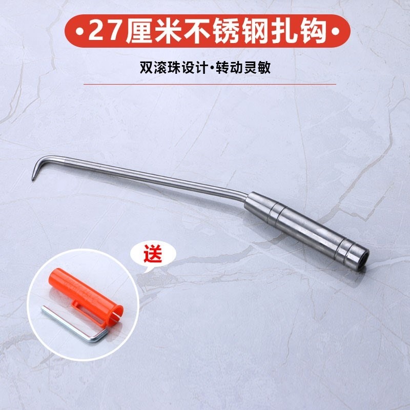 螺紋樁心鋼扎鉤鉤不銹鋼扎絲鉤鋼筋加長扎鉤工螺紋高硬度扎勾-細節圖10