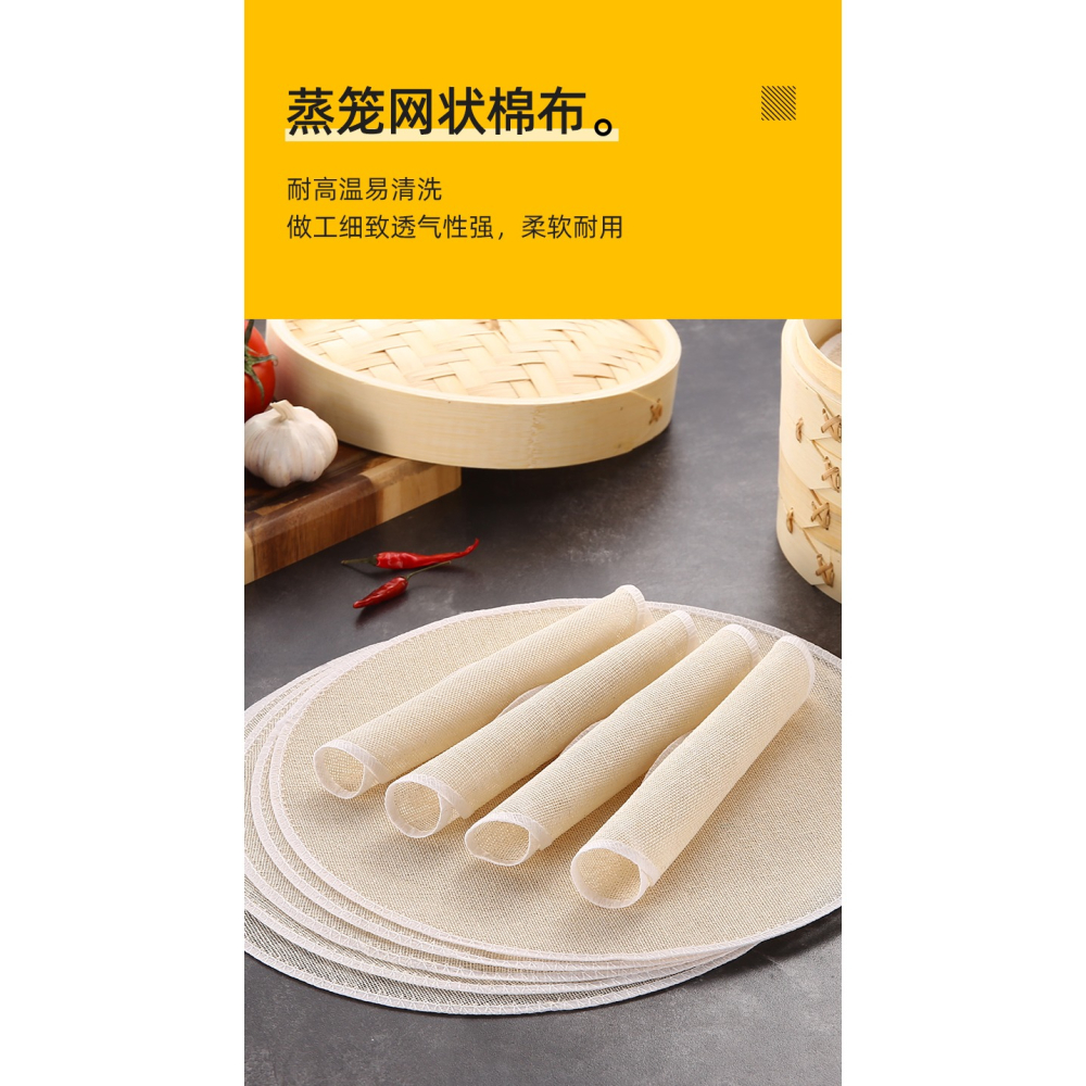 純棉蒸籠布加厚家用蒸籠紙不易粘籠屜布蒸饅頭包子圓形蒸鍋紙墊布-細節圖8