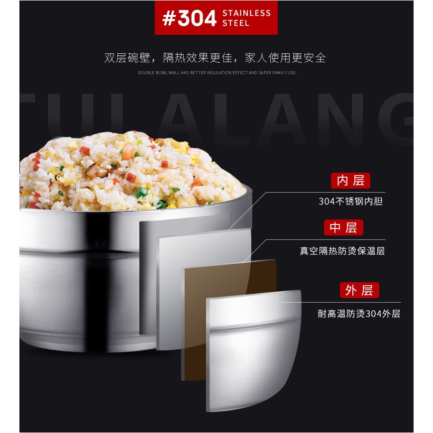 圖拉朗 304不銹鋼雙層隔熱碗家用加厚防燙飯碗兒童碗湯碗泡麪碗-細節圖9