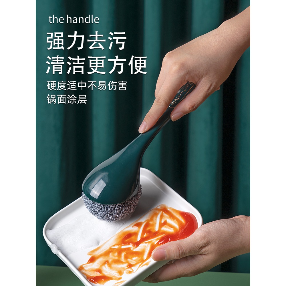 廚房納米清潔球帶柄洗鍋刷洗碗刷長柄鋼絲球刷鍋神器除垢不傷鍋具-細節圖3