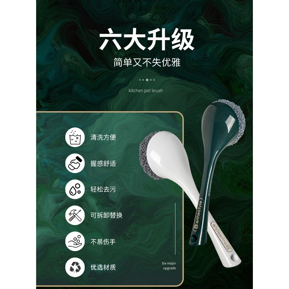 廚房納米清潔球帶柄洗鍋刷洗碗刷長柄鋼絲球刷鍋神器除垢不傷鍋具-細節圖5