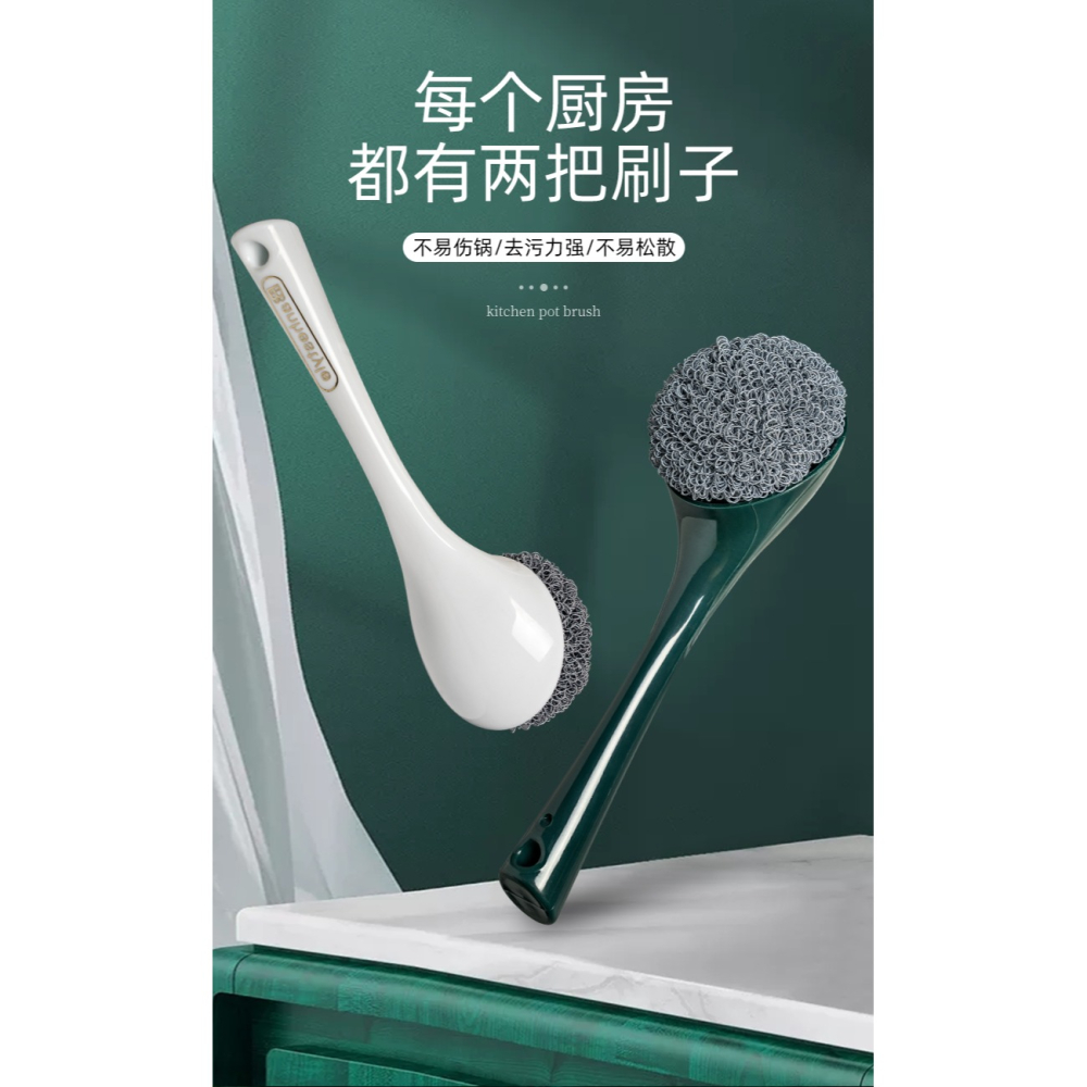 廚房納米清潔球帶柄洗鍋刷洗碗刷長柄鋼絲球刷鍋神器除垢不傷鍋具-細節圖6