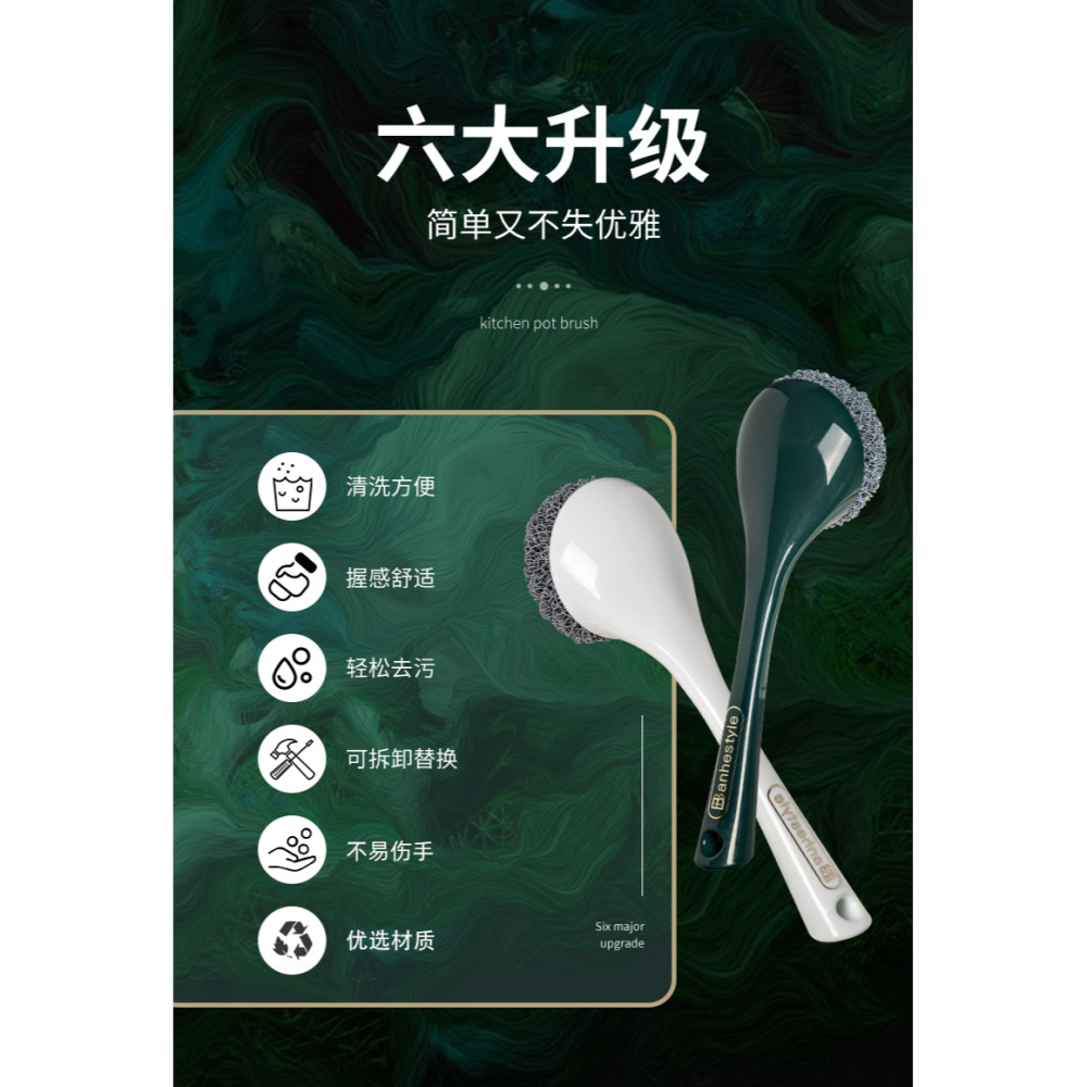 廚房納米清潔球帶柄洗鍋刷洗碗刷長柄鋼絲球刷鍋神器除垢不傷鍋具-細節圖7