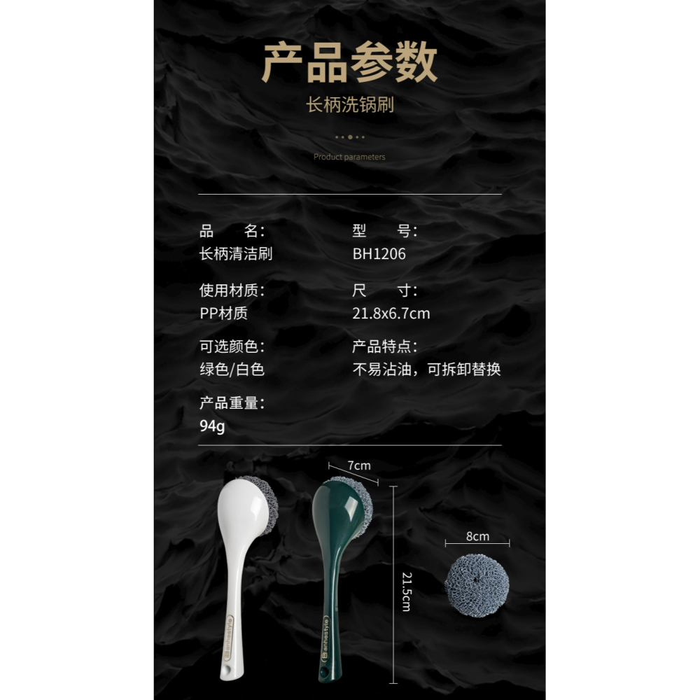 廚房納米清潔球帶柄洗鍋刷洗碗刷長柄鋼絲球刷鍋神器除垢不傷鍋具-細節圖9