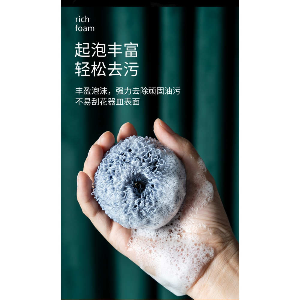 廚房納米清潔球帶柄洗鍋刷洗碗刷長柄鋼絲球刷鍋神器除垢不傷鍋具-細節圖10