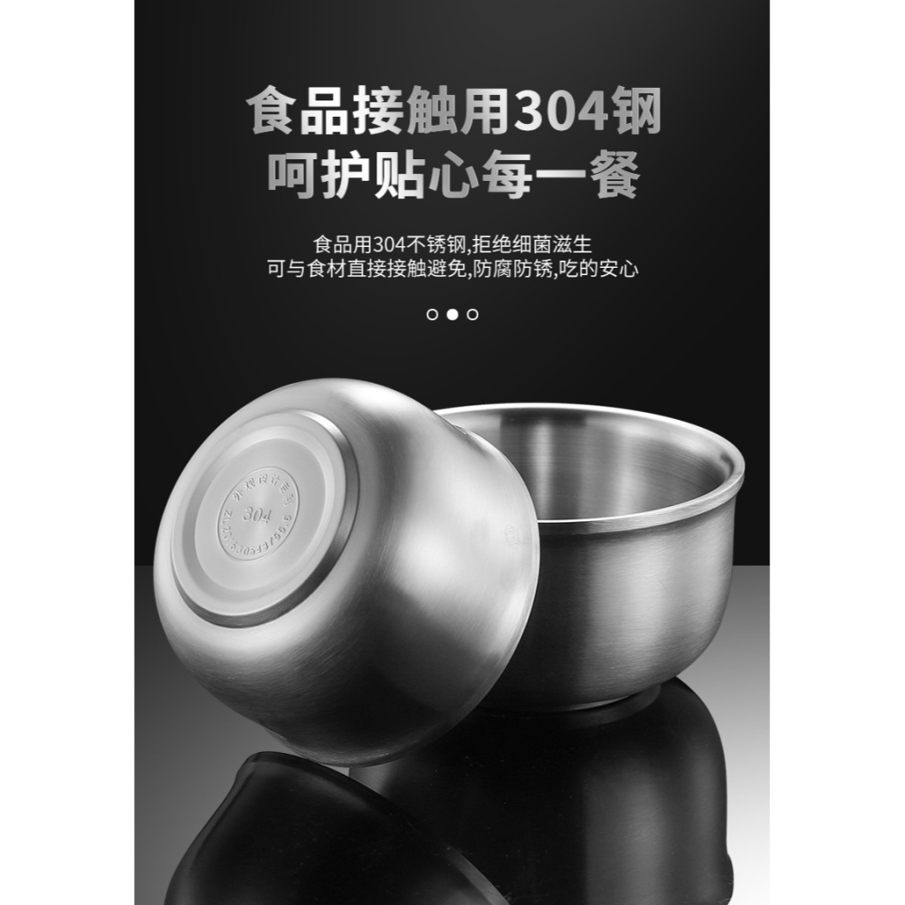 304不銹鋼碗雙層隔熱碗家用加厚防燙飯碗兒童碗加深大號湯碗中號-細節圖7