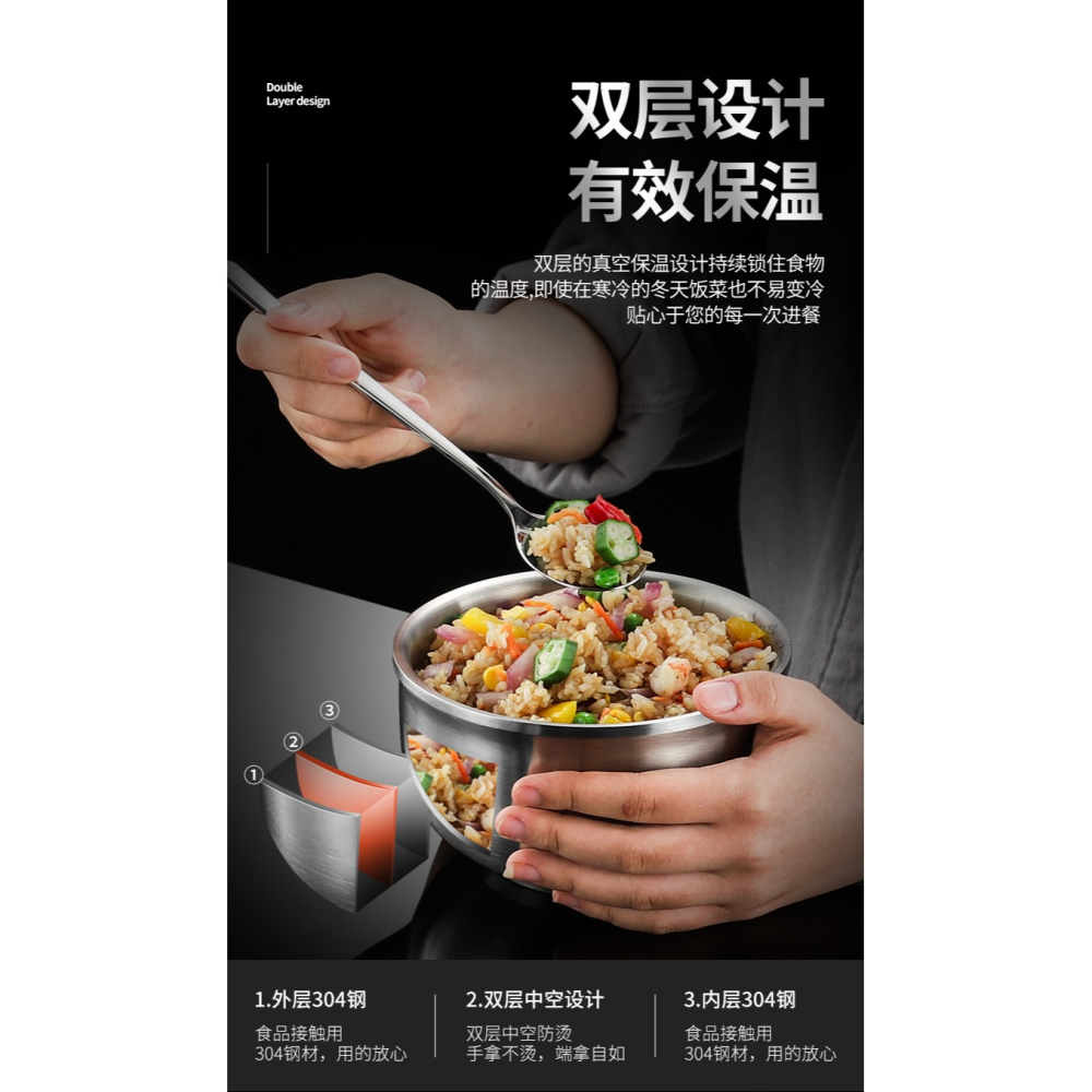 304不銹鋼碗雙層隔熱碗家用加厚防燙飯碗兒童碗加深大號湯碗中號-細節圖9