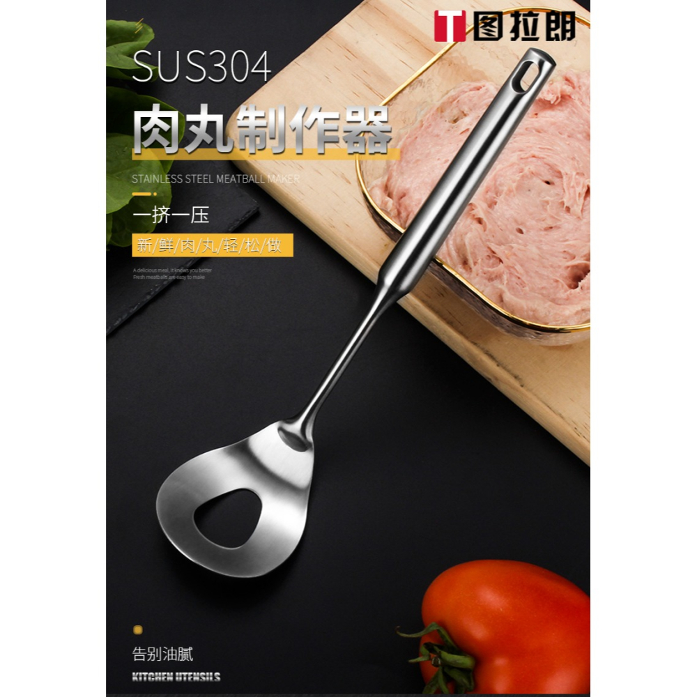 壓肉丸子神器家用肉丸子製作器炸丸子工具廚房DIY擠丸子模具魚丸-細節圖6