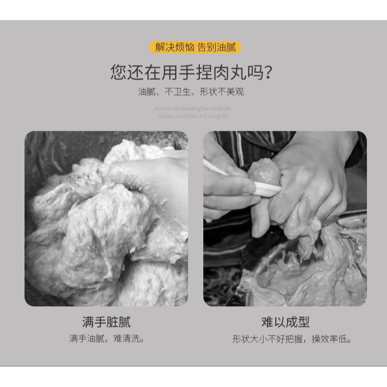 壓肉丸子神器家用肉丸子製作器炸丸子工具廚房DIY擠丸子模具魚丸-細節圖8