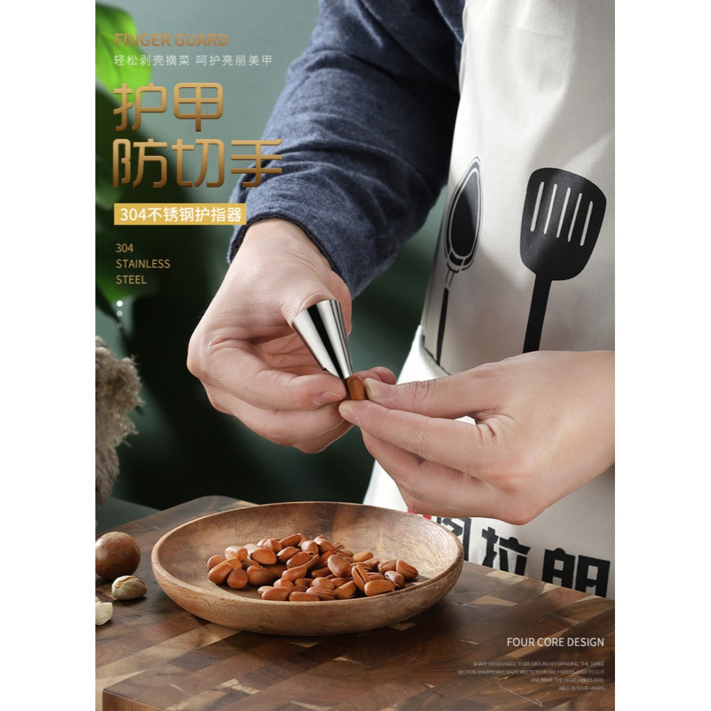 304不銹鋼防切手護指器 剝毛豆剝殼器菱角去殼鐵指甲套剝橙開橙器-細節圖6