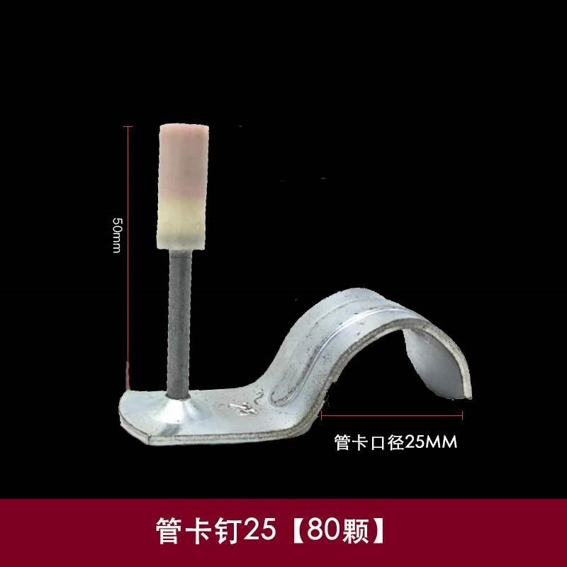 。吊頂神器專用炮釘釘消音一體射釘管卡線槽絲桿吊頂王消音釘木龍-細節圖7