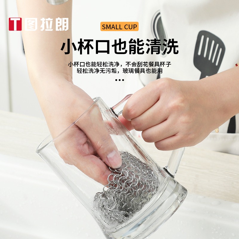 不銹鋼刷鍋網用304不掉絲鋼絲球加細洗鍋網鏈家用3鐵絲網刷鍋神器-細節圖3