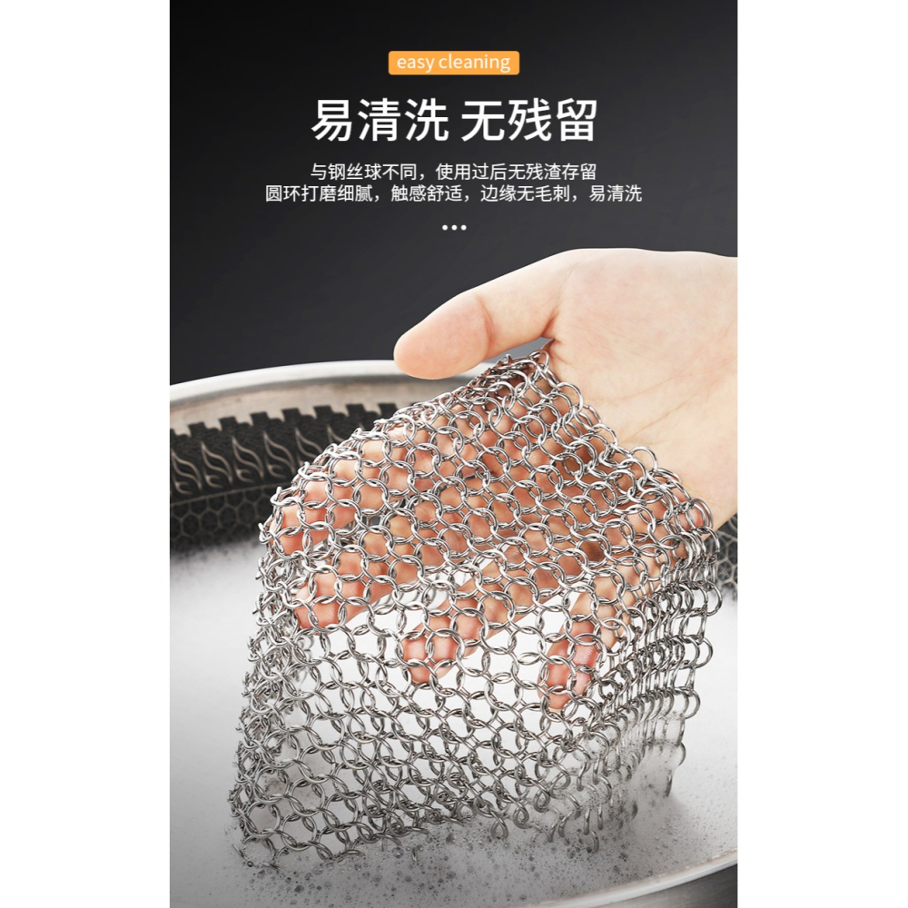 不銹鋼刷鍋網用304不掉絲鋼絲球加細洗鍋網鏈家用3鐵絲網刷鍋神器-細節圖8