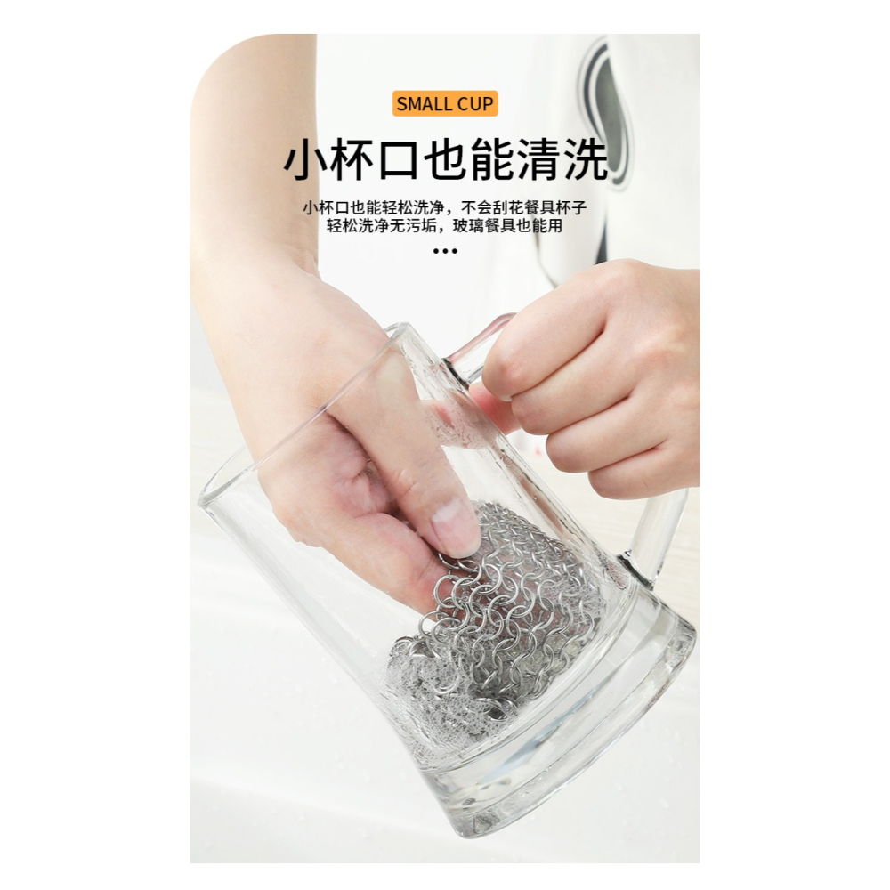 不銹鋼刷鍋網用304不掉絲鋼絲球加細洗鍋網鏈家用3鐵絲網刷鍋神器-細節圖9