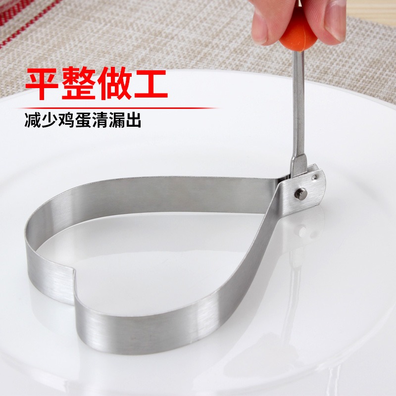 創意304不銹鋼煎蛋器模型荷包蛋模具愛心型煎雞蛋模早餐煎蛋模具-細節圖5