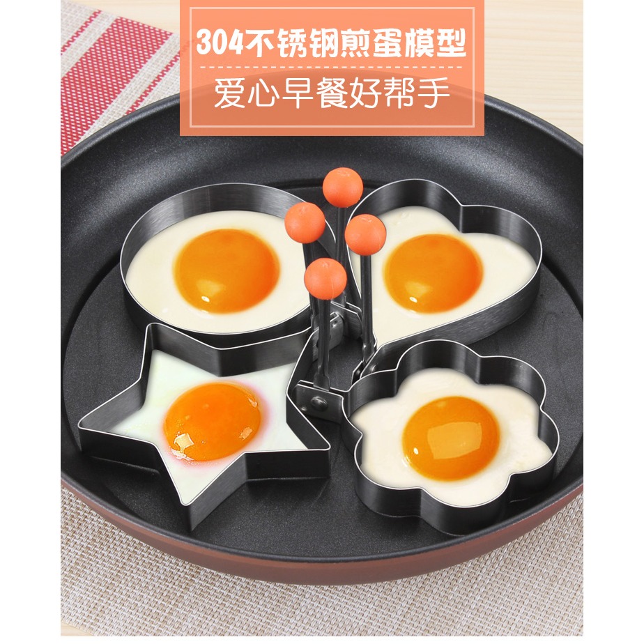 創意304不銹鋼煎蛋器模型荷包蛋模具愛心型煎雞蛋模早餐煎蛋模具-細節圖6