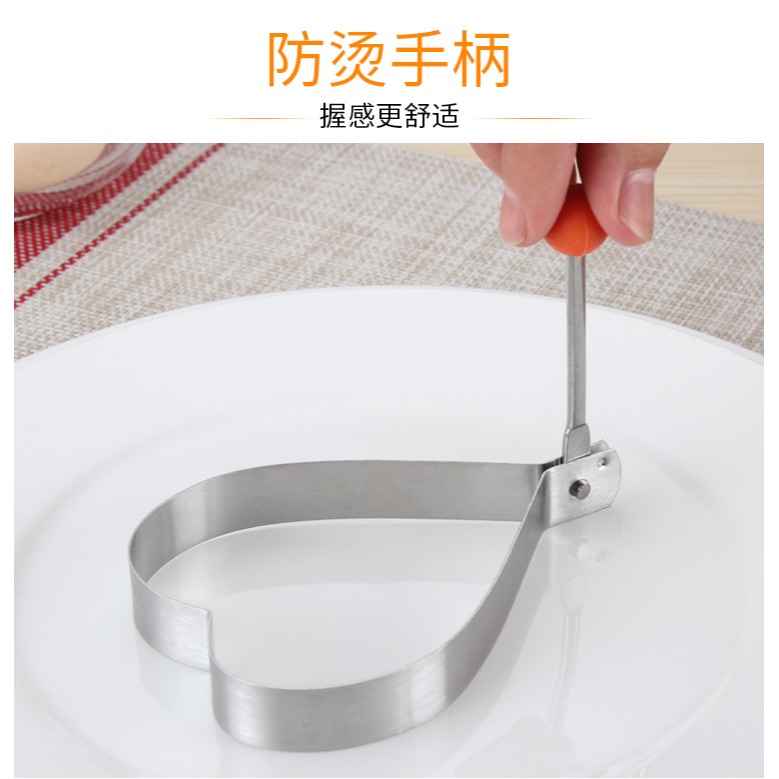 創意304不銹鋼煎蛋器模型荷包蛋模具愛心型煎雞蛋模早餐煎蛋模具-細節圖9