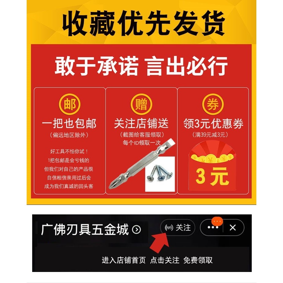 螺絲神器安裝扳手吊筋橋架膨脹套筒空心龍骨輕鋼螺母絲桿套筒-細節圖4