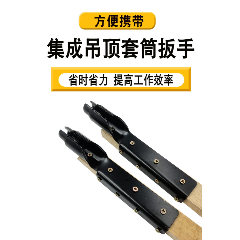 螺絲神器安裝扳手吊筋橋架膨脹套筒空心龍骨輕鋼螺母絲桿套筒-細節圖7