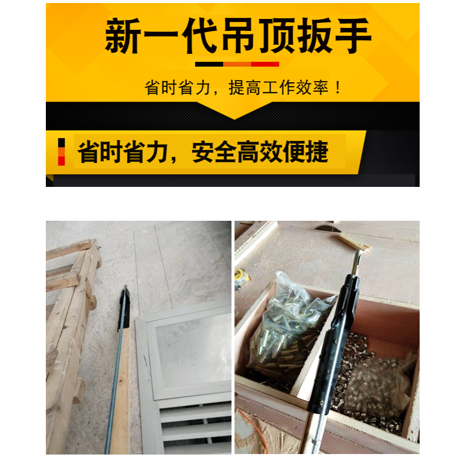 螺絲神器安裝扳手吊筋橋架膨脹套筒空心龍骨輕鋼螺母絲桿套筒-細節圖9