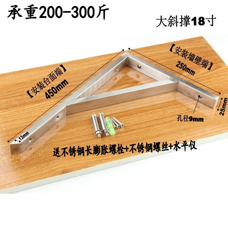 ，固定支架通用臺下隔板不銹鋼托架三角洗臉盆廚房加厚洗菜盆！-細節圖7